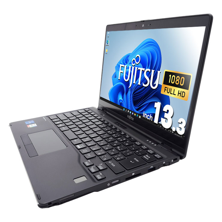 中古 LIFEBOOK U9312X/J 富士通 ノートパソコン Corei5 1245U/16GB