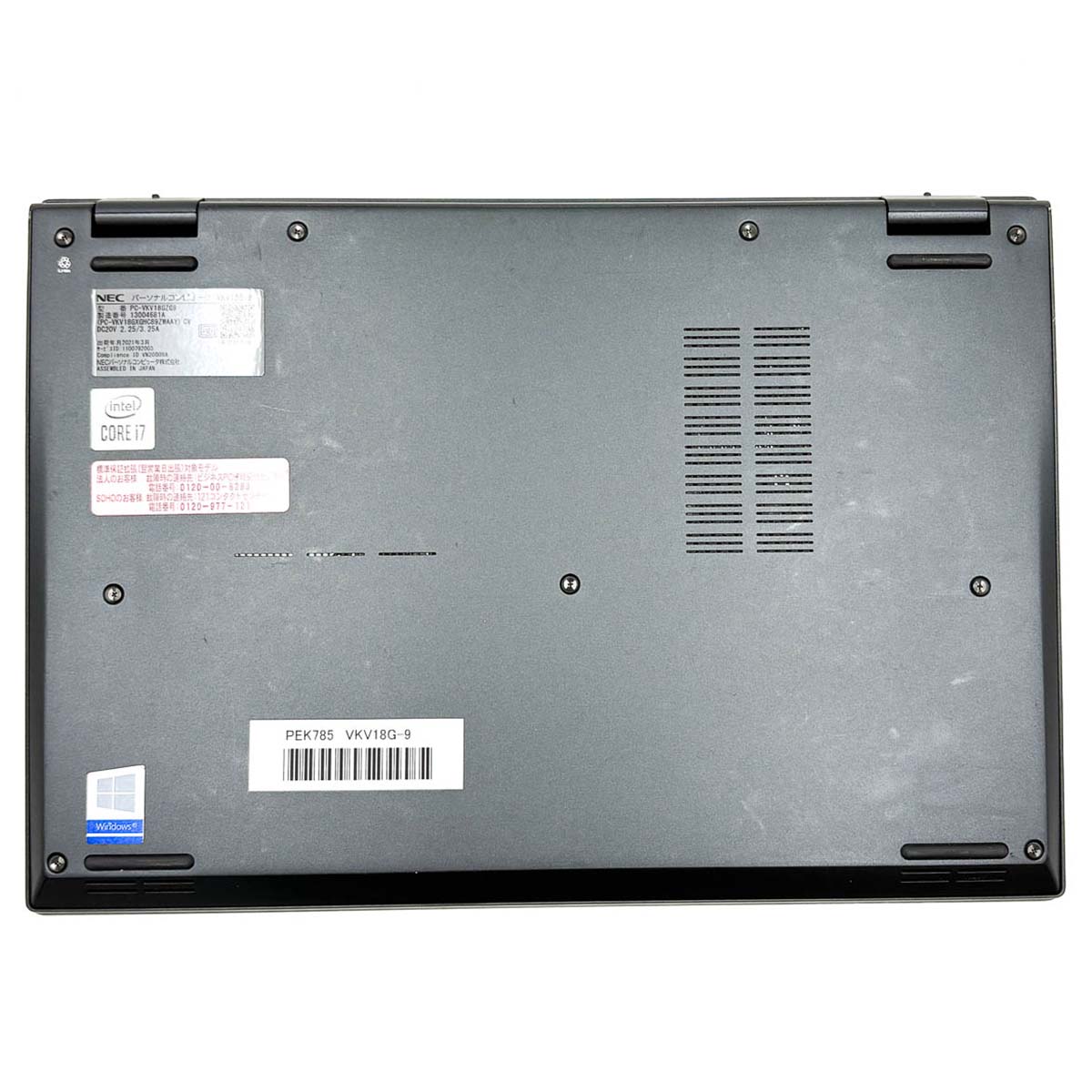 中古パソコン 中古 VersaPro VKV18G-9 NEC ノートパソコン Corei7 10510U/16GB