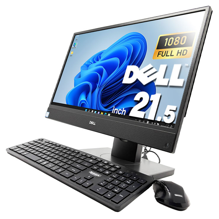 中古 OptiPlex 5260 AIO DELL デスクトップパソコン Corei5 8500/16GB