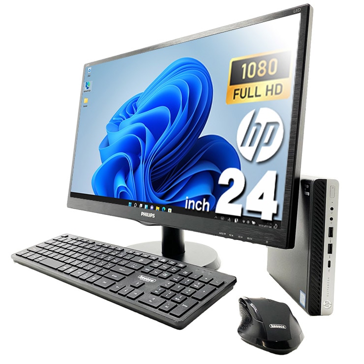中古 EliteDesk 800 G5 DM HP デスクトップパソコン Corei5 9500T/16GB