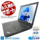 äȻȤʤ餳1 ťѥ  Ρȥѥ Officeդ Хåƥ꡼ɹ Windows11б ȴ ƥ󥭡 Windows11 Pro Lenovo ThinkPad L590 Corei5 8GB 15.6  ѥ Ρȥѥ