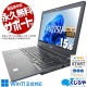 ¢ ťѥ  Ρȥѥ Officeդ Хåƥ꡼ɹ Windows11б Web ƥ󥭡 ȴ Windows11 Pro ٻ LIFEBOOK U759/A Corei5 16GB 15.6  ѥ Ρȥѥ
