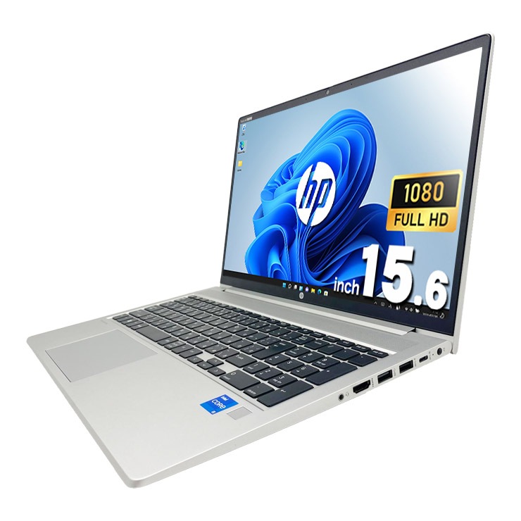 中古 ProBook 450 G8 HP ノートパソコン Corei5 1135G7/16GB/SSD256GB