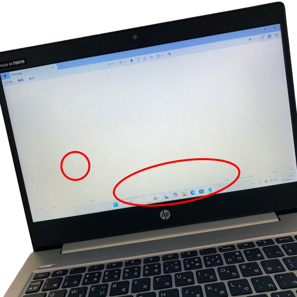 中古 ProBook 430 G6 HP ノートパソコン Corei5 8265U/16GB/SSD256GB