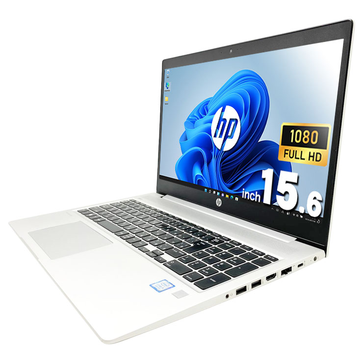 中古 ProBook 450G6 HP ノートパソコン Corei5 8265U/16GB/SSD256GB