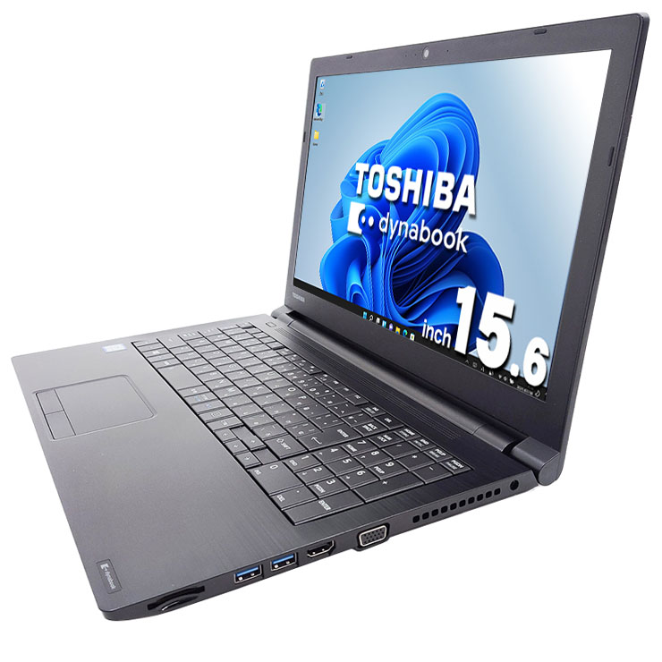 中古 dynabook B55/DP 東芝 ノートパソコン Corei3 8130U/8GB/SSD128GB