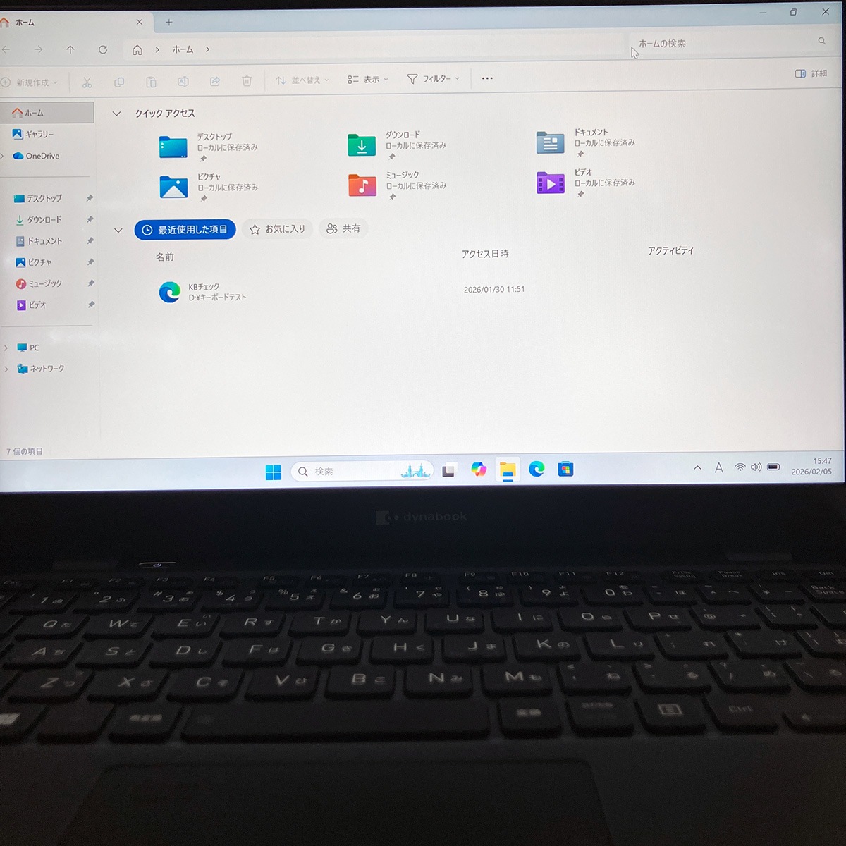 2022年製第12世代超軽量モバイルが限定入荷！ 中古 ノートパソコン 現品撮影 Office付き バッテリー良好 超軽量 12世代 2022年製 Windows11 Pro 東芝 dynabook G83/KW Corei5 16GBメモリ 13.3型 中古 パソコン ノートパソコン