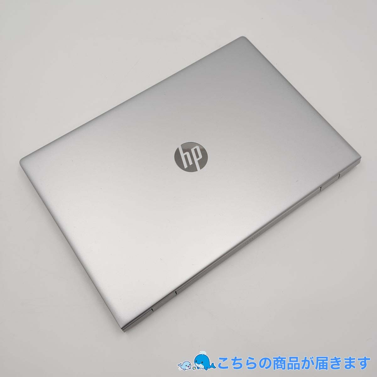 中古PC HP ProBook 650 G5｜Win11 Pro 中古 ProBook 650 G5 HP ノートパソコン Corei3 8145U/8GB/SSD128GB