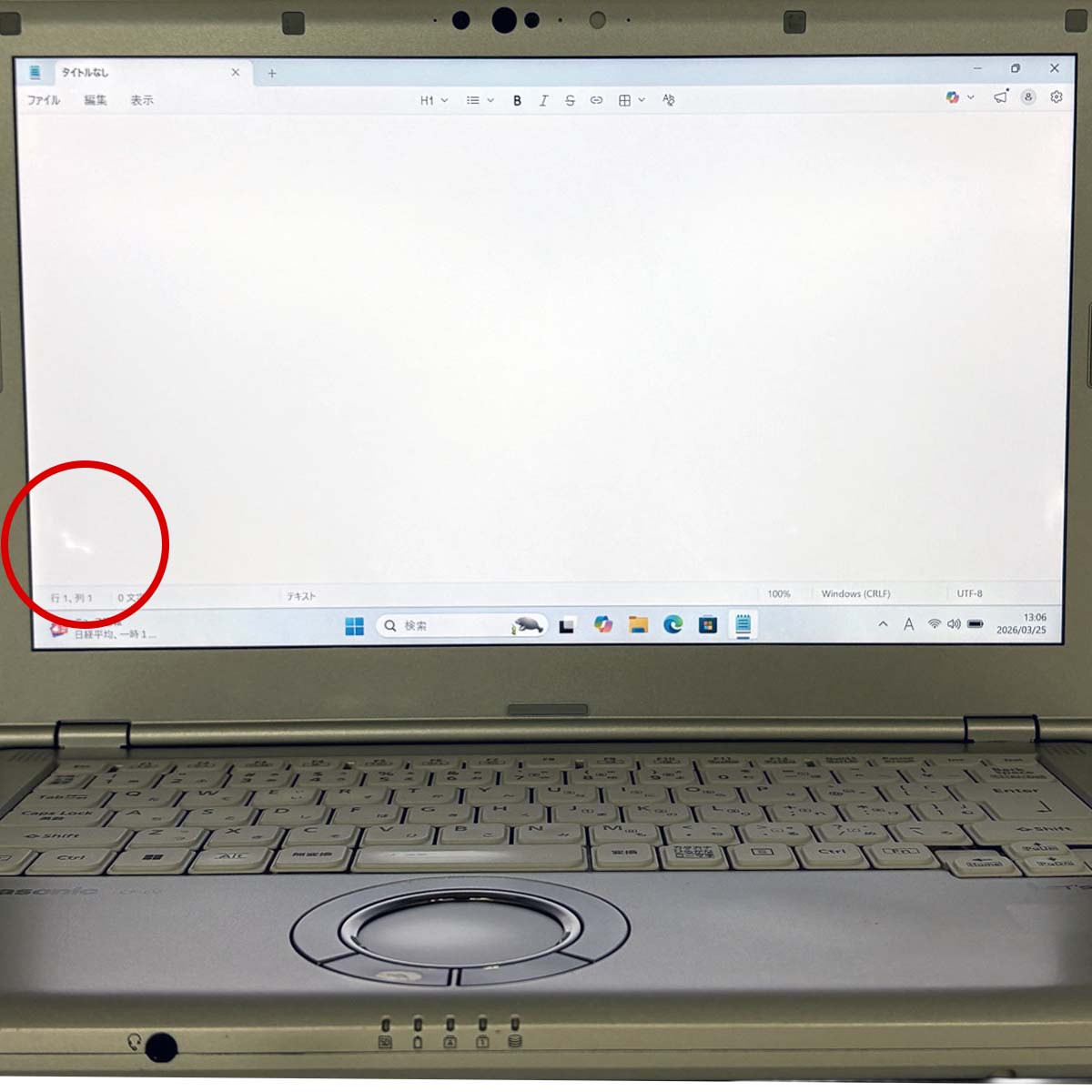 中古 レッツノート Let's note CF-LV1V22AS Panasonic ノートパソコン