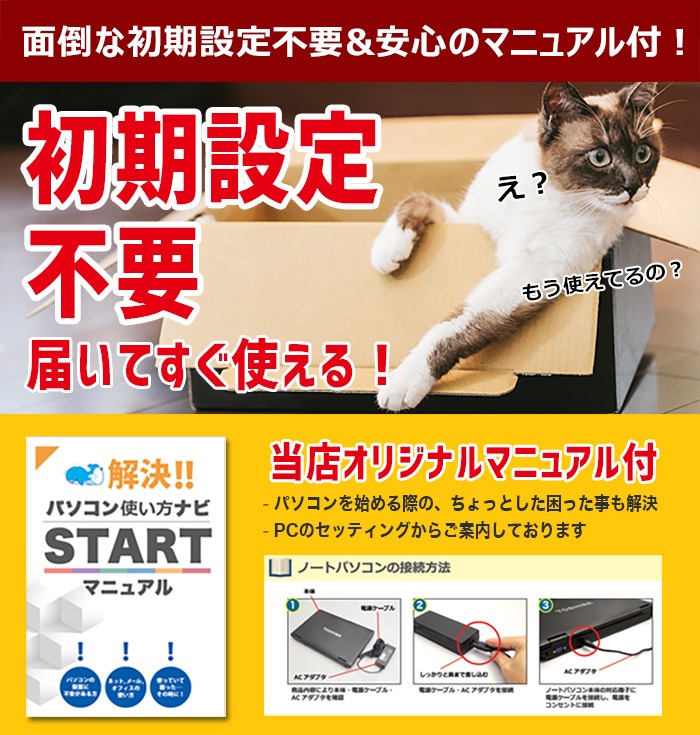 ̳Ѥ䤪ŻʻȤ˺Ŭ   Ρȥѥ Officeդ Хåƥ꡼ɹ ƥ󥭡 ӥͥ 㤤ؤ  Windows11 Pro NEC VersaPro VKT16X-5 Corei5 16GB 15.6  ѥ Ρȥѥ