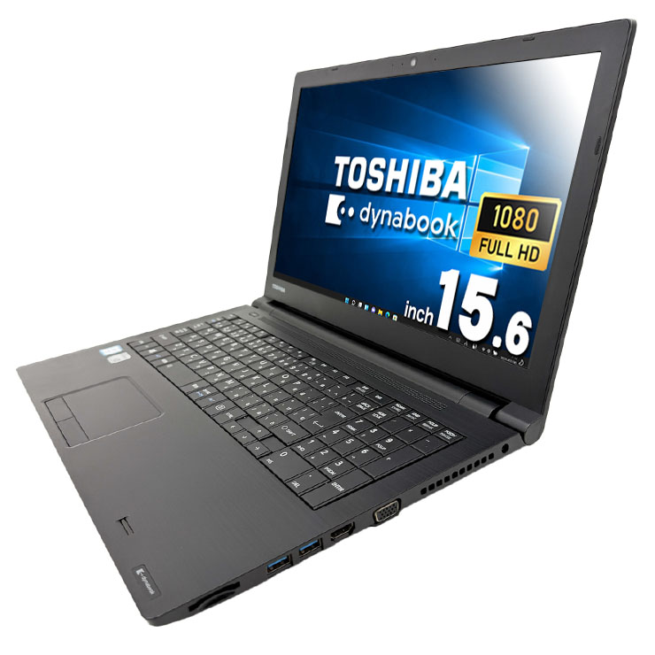 中古 dynabook AZ55/AB 東芝 ノートパソコン Corei7 6500U/8GB