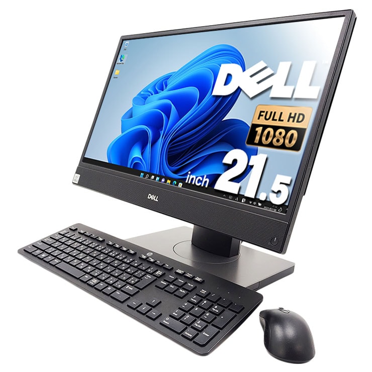 断捨離出品】 Windows11正式対応 第8世代機 DELL INSPIRON 3280AIO 