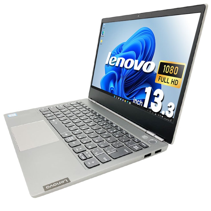 5年ほど前に購入したLenovoのノートパソコン（Windows）です。 Lenovo ノートPC 83HX003DJP[14型 | WUXGA | Ryzen AI 5 340 | 24GB