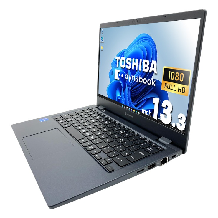 中古 dynabook G83/HU 東芝 ノートパソコン Corei5 1135G7/16GB