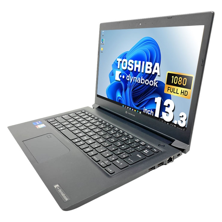 中古 dynabook S73/HU 東芝 ノートパソコン Corei7 1185G7/16GB