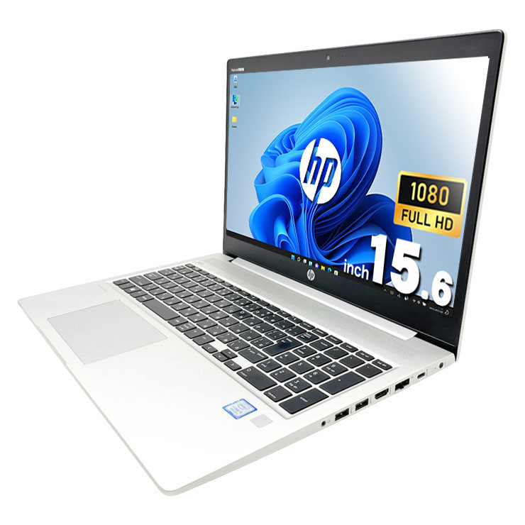 中古 ProBook 450 G6 HP ノートパソコン Corei5 8265U/8GB/SSD256GB