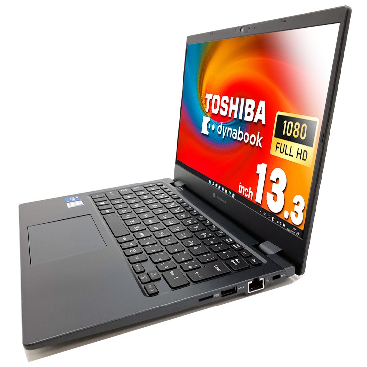 中古 dynabook G83/HU 東芝 ノートパソコン Corei7 1185G7/16GB