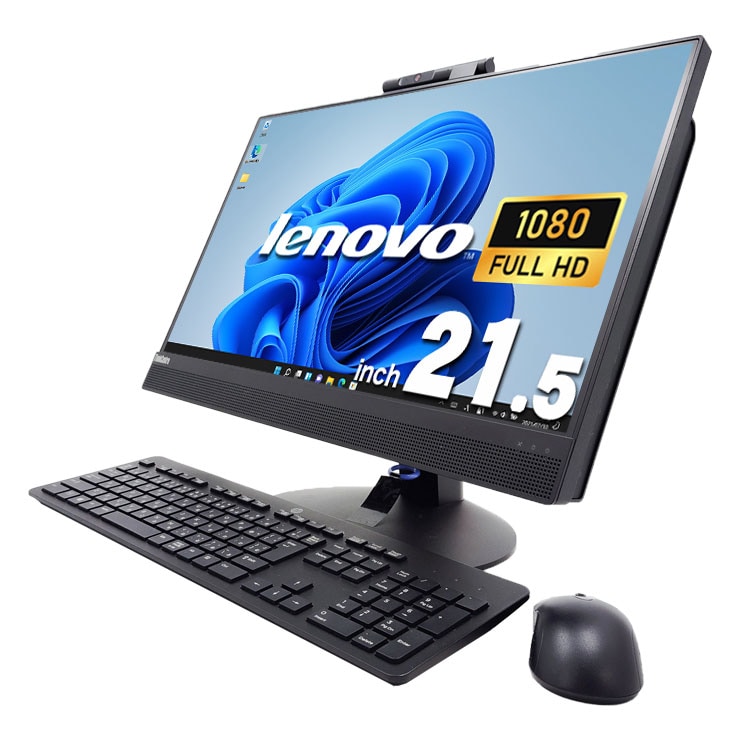 中古　デスクトップPC　サポート可　windows10,11対応 楽天市場】【デスクトップフルセット】おまかせ デスクトップPC 送料