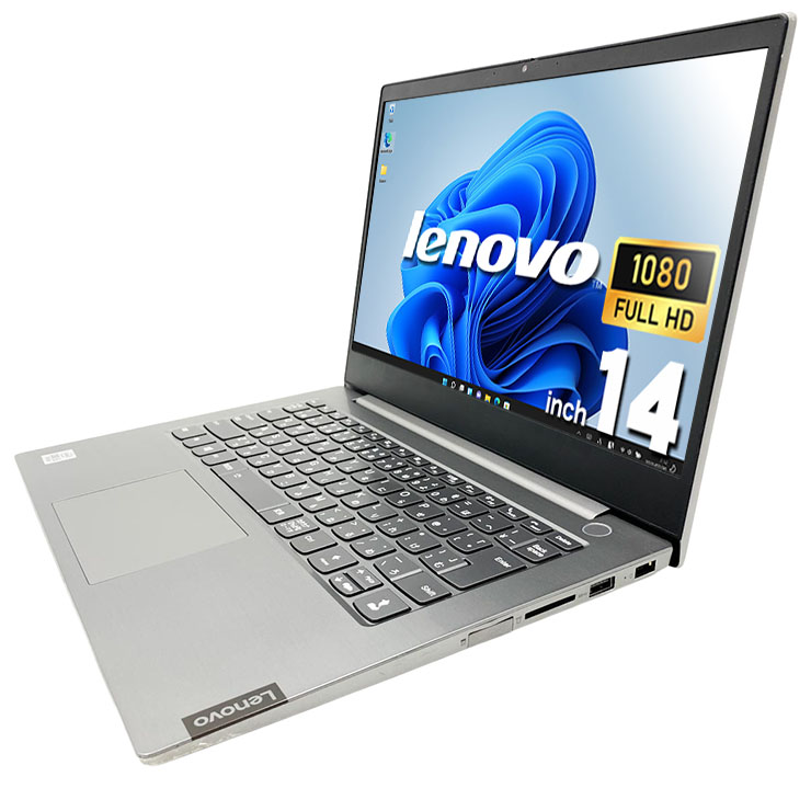 中古 Think book 14-IIL Lenovo ノートパソコン 20SL Corei5 1035G1
