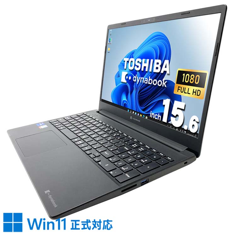 東芝dynabook PZ-HPB i7-1165G7 メモリ8GB #7271 dynabook PZ/HPの実機