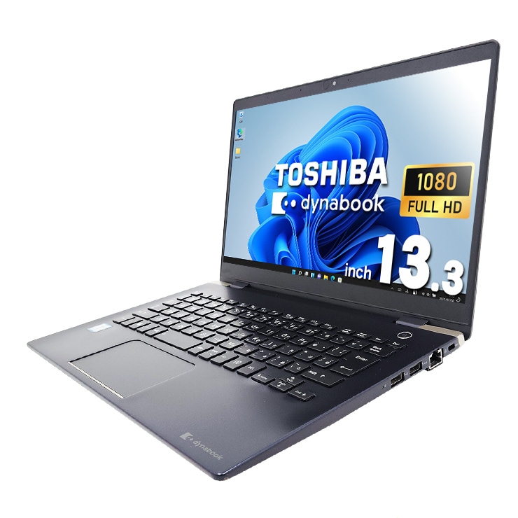中古 dynabook G83/M 東芝 ノートパソコン Corei7 8550U/8GB/SSD256GB