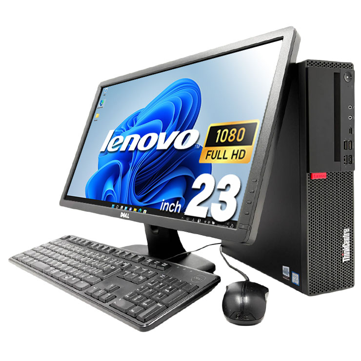 Lenovo デスクトップ　M720s Office付き 中古 ThinkCentre M720s Small Lenovo デスクトップパソコン 【安心