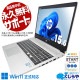 PC¤ΰ¿ ťѥ  Ρȥѥ Officeդ ʡʼSSD 500GB Хåƥ꡼ɹ ƥ󥭡 WEB ̳ Ż Windows11 Pro HP ProBook 450 G6 Corei5 16GB 15.6  ѥ Ρȥѥ