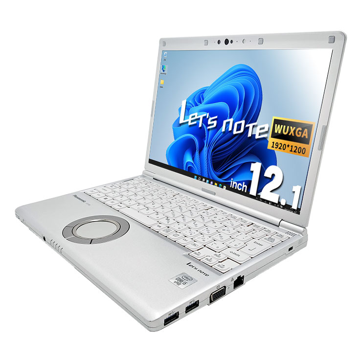 中古 レッツノート Let's note CF-SV9 Panasonic ノートパソコン