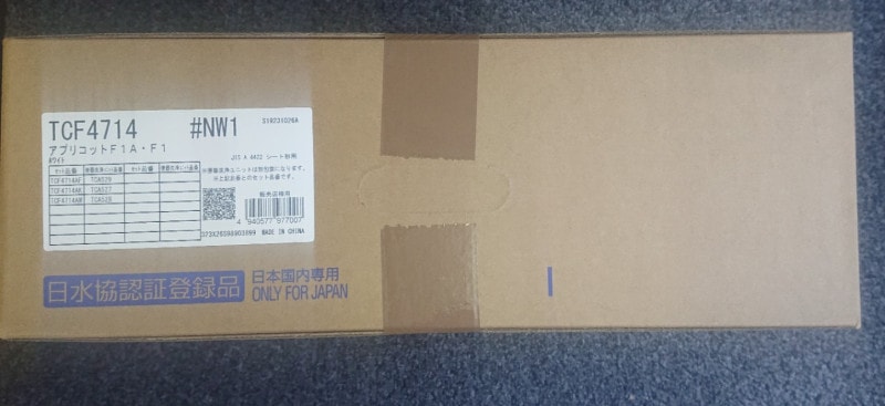 ���ץꥳ�å� F1 TCF4714 #NW1 [�ۥ磻��]