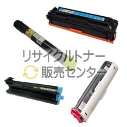 IPSiO SP トナーカートリッジ 2300H リコー Ricoh  リターン再生 リサイクルトナー