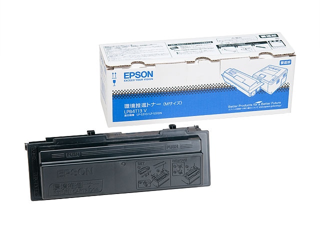 【純正】EPSON エプソン LPB4T13V 環境推進トナー