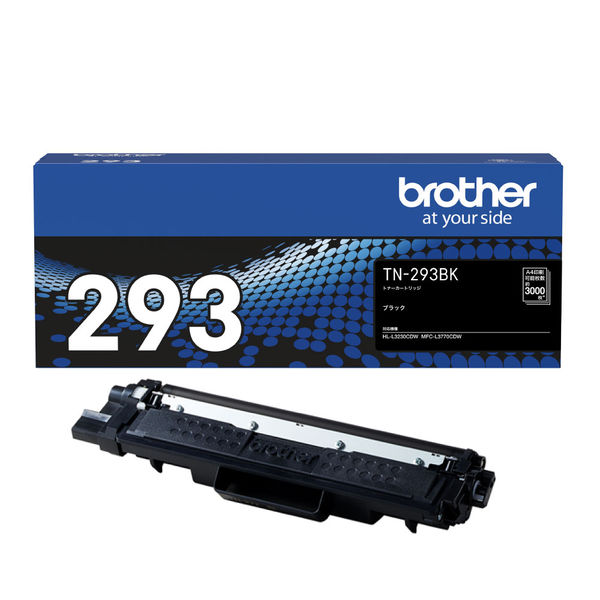 【純正】brother ブラザー TN-293BK ブラック トナー