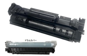トナーカートリッジ070H CRG-071H キャノン Canon リターントナー|キャノン(モノクロ)|リサイクルトナー