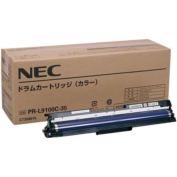 NEC 純正ドラムカートリッジ PR-L9100C-31 ブラック