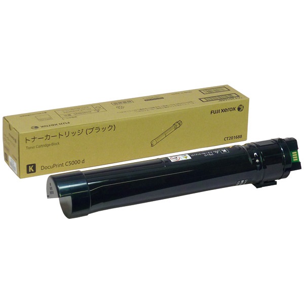 【純正】　富士フイルム　トナー　CT201688　ブラック