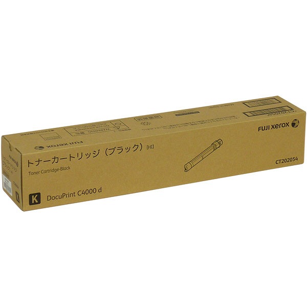 【純正】　富士フイルム　トナー　CT202054　ブラック