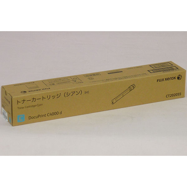 【純正】　富士フイルム　トナー　CT202055　シアン