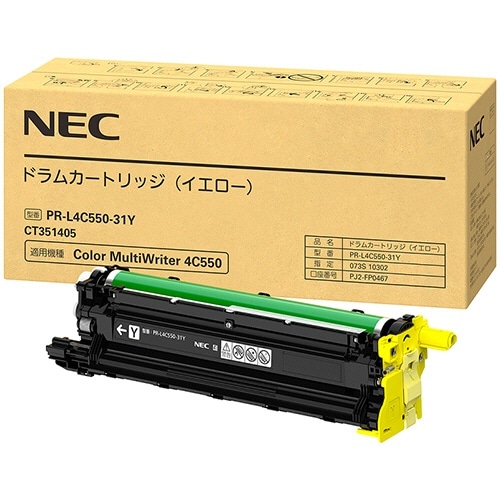 NEC　純正ドラムカートリッジ　PR-L4C550-31Y　イエロー