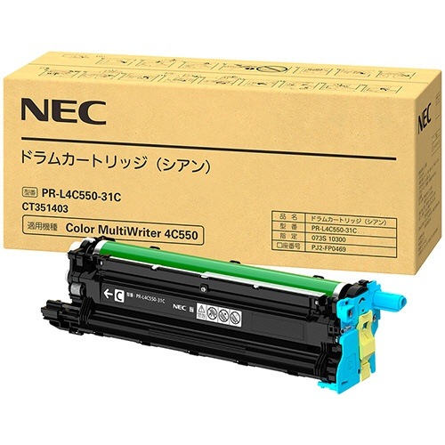 NEC　純正ドラムカートリッジ　PR-L4C550-31C　シアン