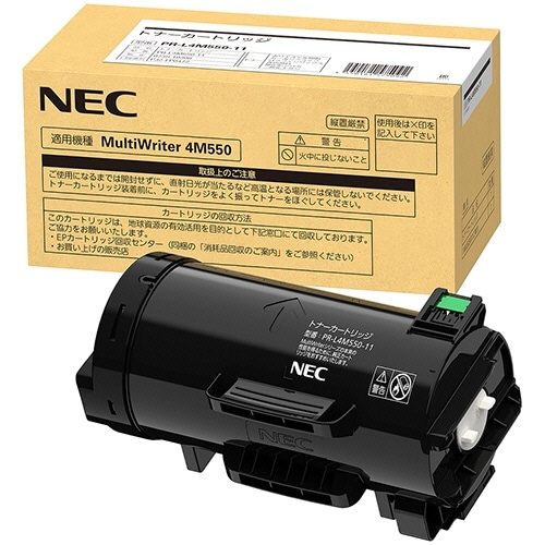 【純正】NEC　トナーカートリッジ　PR-L4M550-11