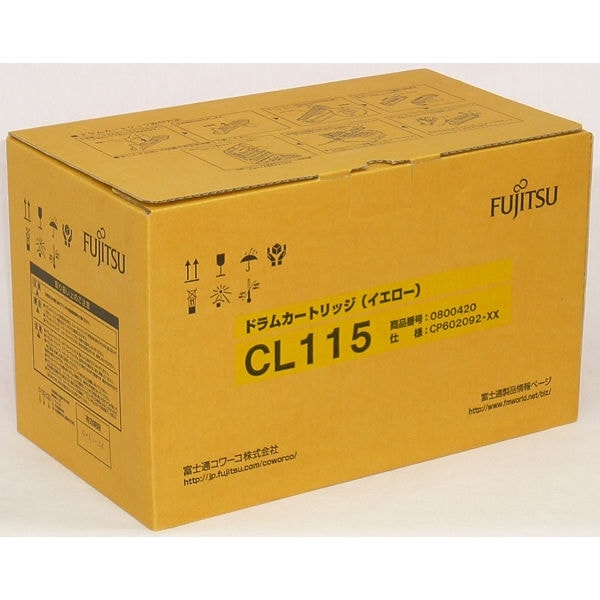 【純正】　富士通　ドラムカートリッジ CL115 Y イエロー