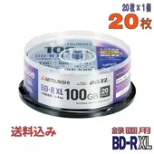 Verbatim | バーベイタム VBR520YP20SD4 BD-R XL 2-4倍速 20枚 スピンドルケース