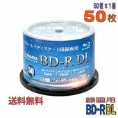 RIDATA | ライデータ BR260EPW4X.50SP BD-R DL 1-4倍速 50枚 スピンドルケース [送料無料]