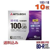 Verbatim | バーベイタム VBR520YP10D4 BD-R XL 2-4倍速 10枚 スリムケース [送料無料]