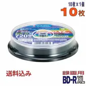 Verbatim | バーベイタム VBR520YP10SV2 BD-R XL 2-4倍速 10枚 スピンドルケース [送料無料]