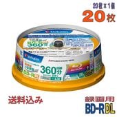 Verbatim | バーベイタム VBR260YP20SV1 BD-R DL 1-4倍速 20枚 スピンドルケース [送料無料]