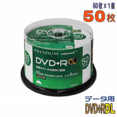 HIDISC | ハイディスク HDVD+R85HP50 DVD+R DL 2.4-8倍速 50枚 スピンドルケース