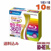Verbatim | バーベイタム VBE260NP10V1 BD-RE DL 1-2倍速 10枚 スリムケース [送料無料]