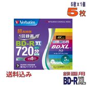 Verbatim | バーベイタム VBR520YP5V2 BD-R XL 2-4倍速 5枚 スリムケース [送料無料]