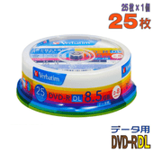 Verbatim | バーベイタム DHR85HP25V1 DVD-R DL 2-8倍速 25枚 スピンドルケース